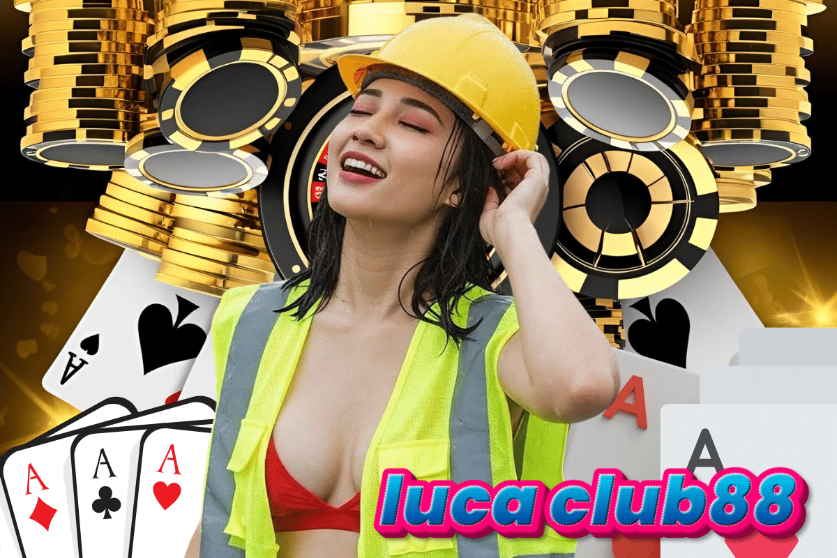 luca club88 เข้าสู่ระบบ